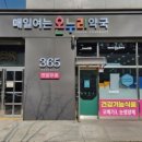 한솔만천로 이미지