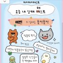 오복짬뽕 이미지