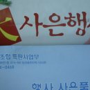 한국영농 이미지