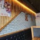 양주통닭