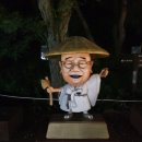 송해코스 이미지