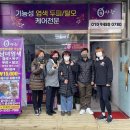 큐사랑일산 - 고양시 일산동구 강송로 170 | 큐사랑일산