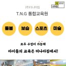 더나아짐 네이버블로그