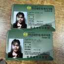 한강세무회계 이미지