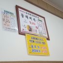 유영례동태찌개 이미지