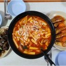그대랑닭갈비 이미지
