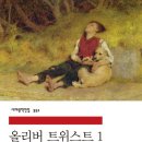전음사 이미지