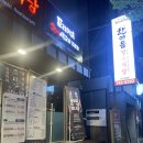 아기와 외식하기 좋은 용강동 고기집 아기놀이방이 있는 경주 한마음정육식당