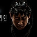 닥터브레인 티스토리