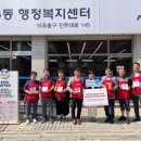 용현3동 행정복지센터 이미지