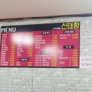 신태향 이미지