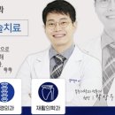 서산튼튼마취통증의학과의원 이미지