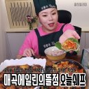 오늘쉐프 이미지