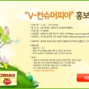 (주)정식품 이미지