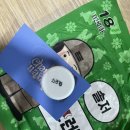 차윤 왁싱