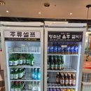 세븐일레븐 시흥신천중앙점 | [시흥/신천역] 신천역 맛집 추천, 주류 1500원 이벤트, 소갈비살 맛집 내돈내산 | 반석생갈비