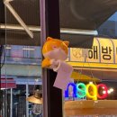 멘야카오리(동부시장점) 이미지