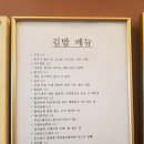 수아김밥 이미지