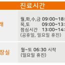 누리내과의원 이미지