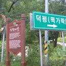 문봉2리 이미지