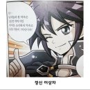 나의 스물하나