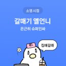 디저트 라곰 네이버블로그