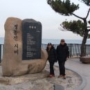 경포대 산호 펜션 이미지