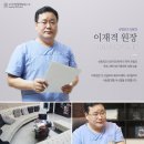이재경성형외과의원 이미지