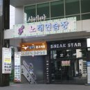 알라딘 노래연습장 이미지