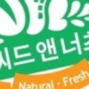 씨드앤너츠 - 평택시 고덕갈평6길 25 | 씨드앤너츠