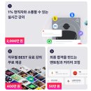 내일배움카드사용처조회 방법과 신청 후기