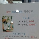 수영역 15번출구 이미지