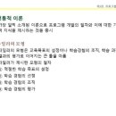 평생교육프로그램개발론 이미지