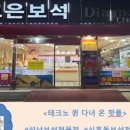 산성대로269번길 이미지