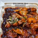 하회안동찜닭 이미지