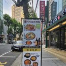 곱앤(&)곱 중앙동점 네이버블로그