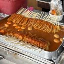 빨간어묵 | 제천 빨간오뎅 | 제천 중앙시장 맛집 | 제천 명물 빨간어묵 | 내돈내산 솔직 후기