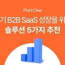 피트솔루션 이미지