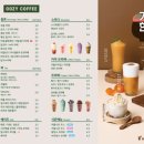 만안커피 네이버블로그