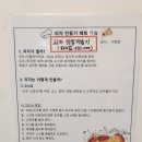 탑피자 벌교점 이미지