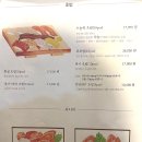 오늘초밥 네이버블로그