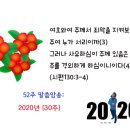 2020-주130 이미지