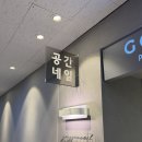 에스비클린 | 마곡 발산 네일 추천 꼼꼼하고 예쁜 공간 네일