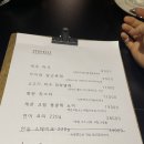 [갈월동 맛집] 스톤스 후기 메뉴 숙대입구 맛집 추천 서울역 분위기 좋은 와인바