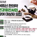 루아한의원 이미지