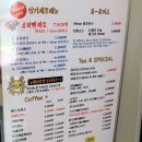 맨도롱살롱 이미지