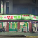 단계동길-1 네이버블로그