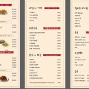 필바든치킨 - 연수구 | 필바든치킨