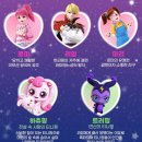 어린이 뮤지컬 <사랑의 하츄핑> 이미지