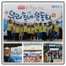 참좋은전력 이미지